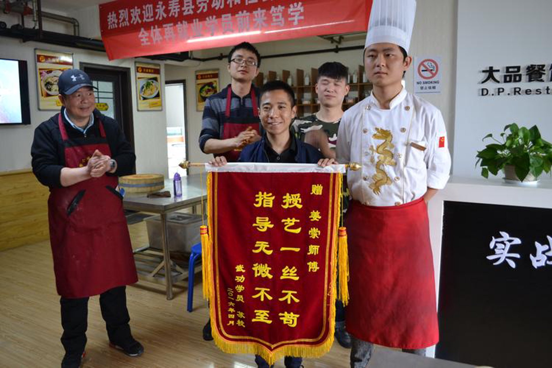 大品小吃培训